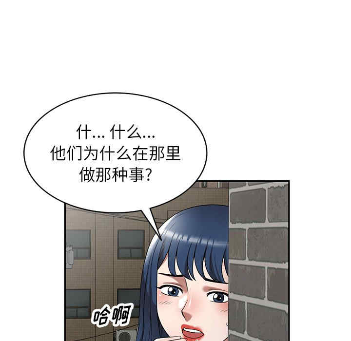 掠夺的滋味/沉重的契约