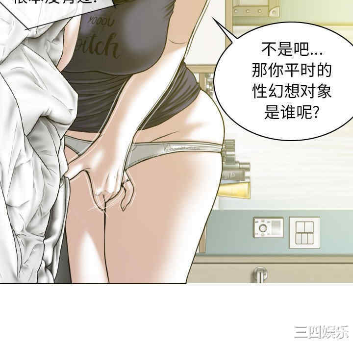 女性友人/换友派对