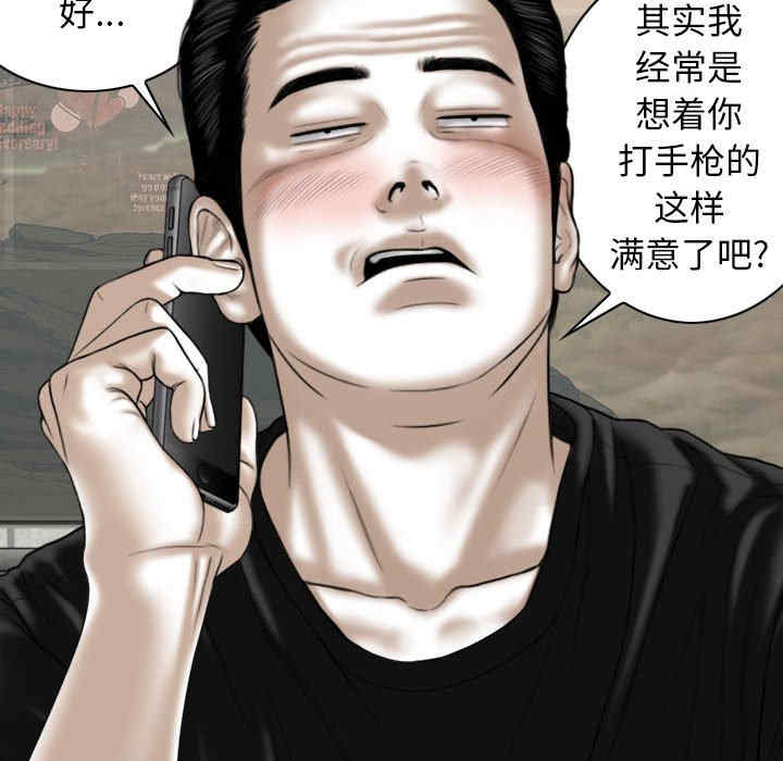 女性友人/换友派对