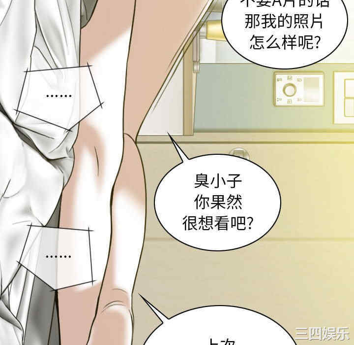 女性友人/换友派对