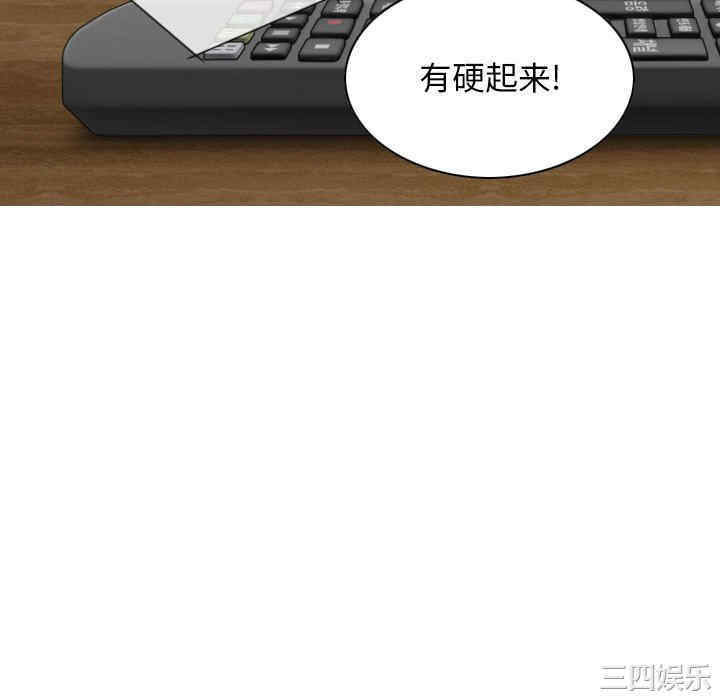 女性友人/换友派对