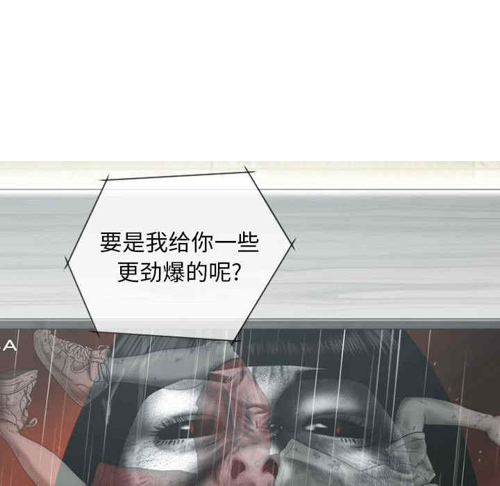 女性友人/换友派对