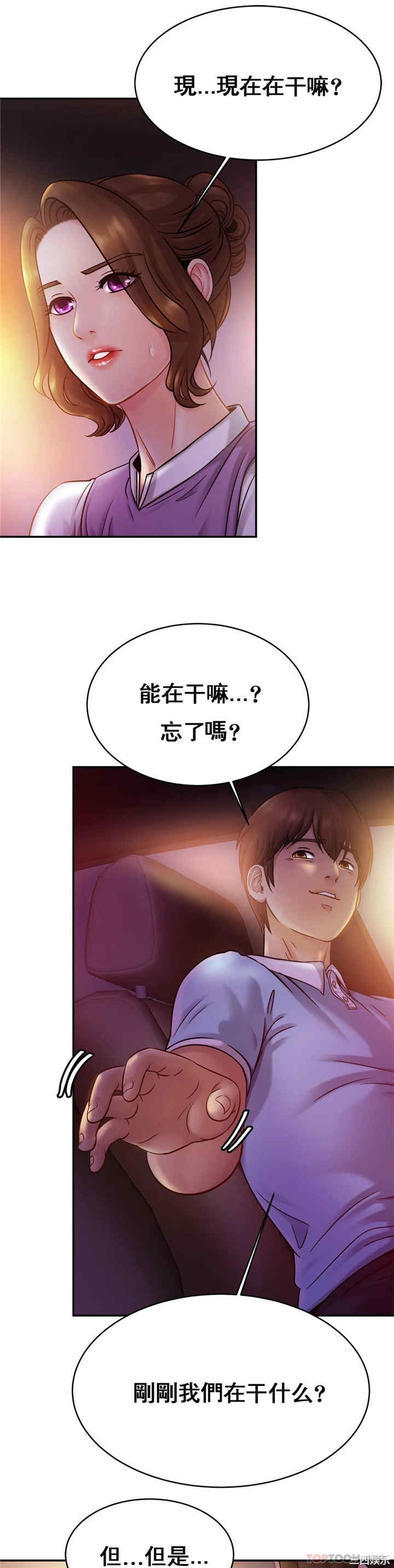 亲密的家庭/相亲相爱一家人/亲密一家人