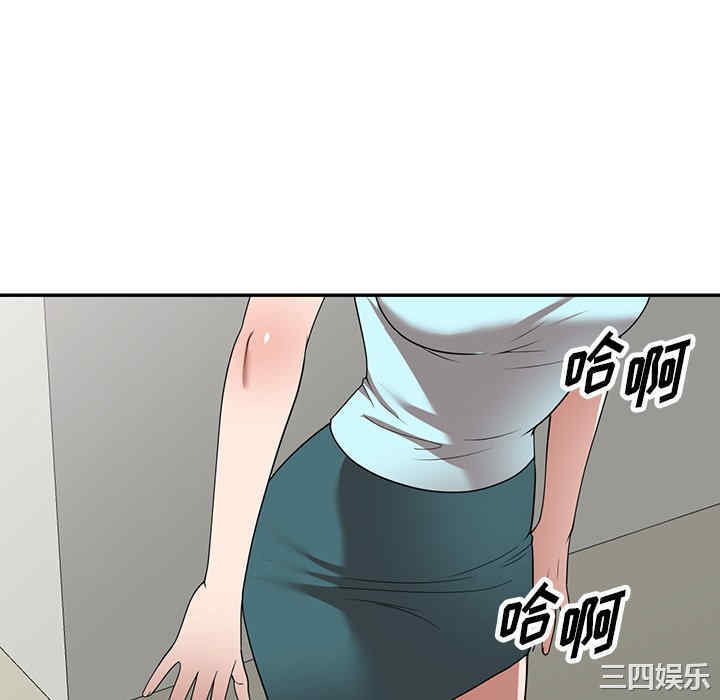 掠夺的滋味/沉重的契约