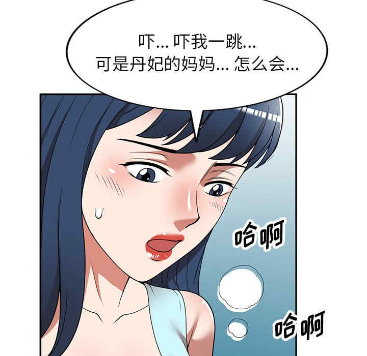 掠夺的滋味/沉重的契约