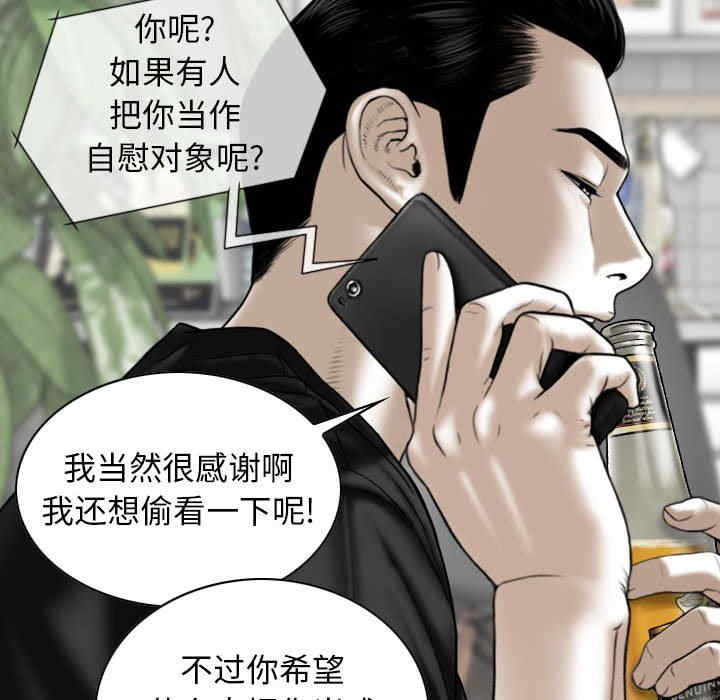 女性友人/换友派对