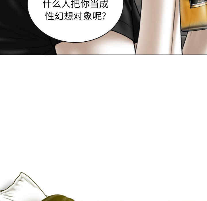 女性友人/换友派对