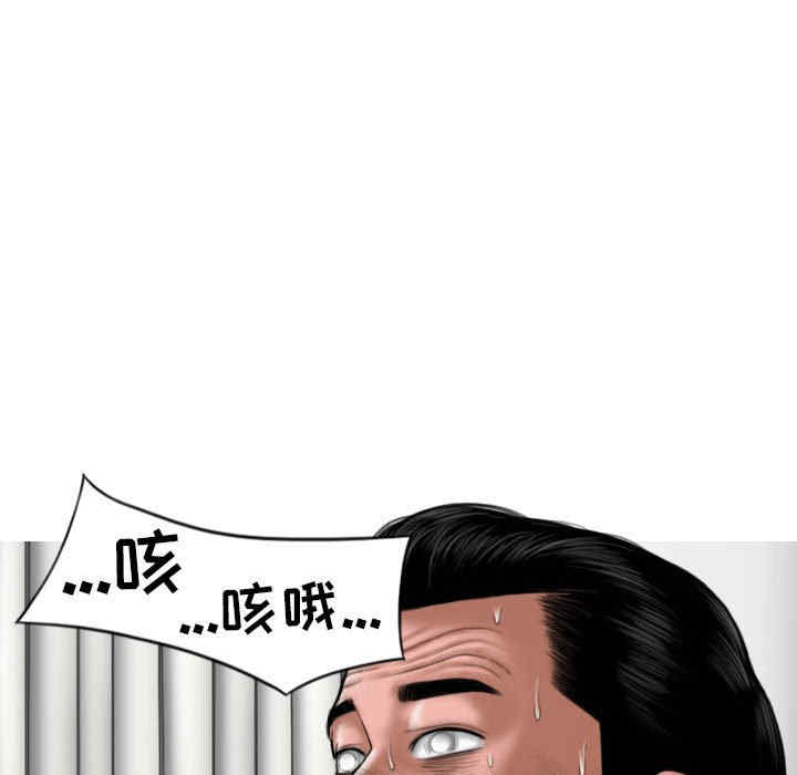 女性友人/换友派对