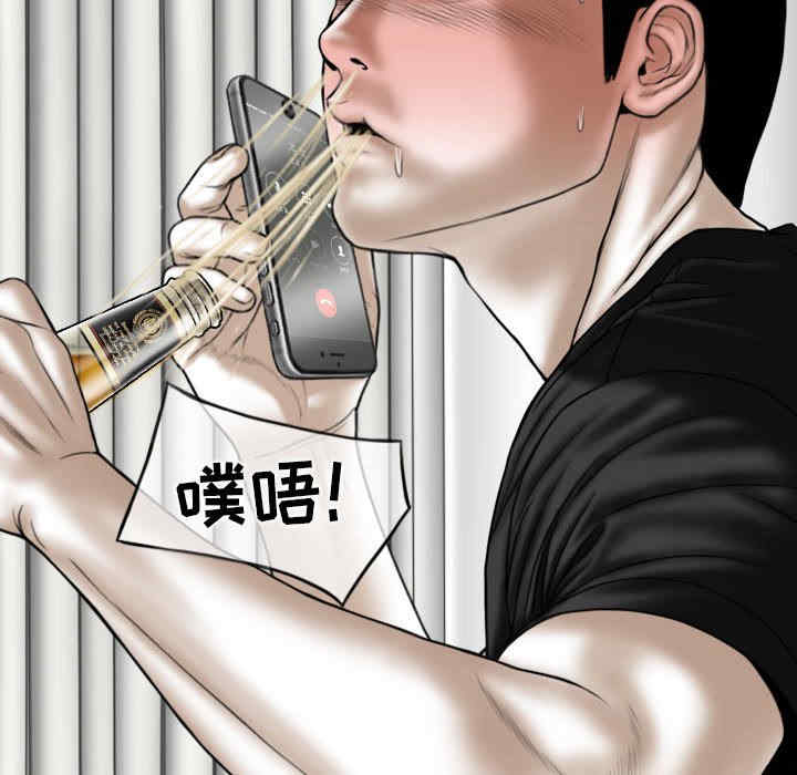 女性友人/换友派对