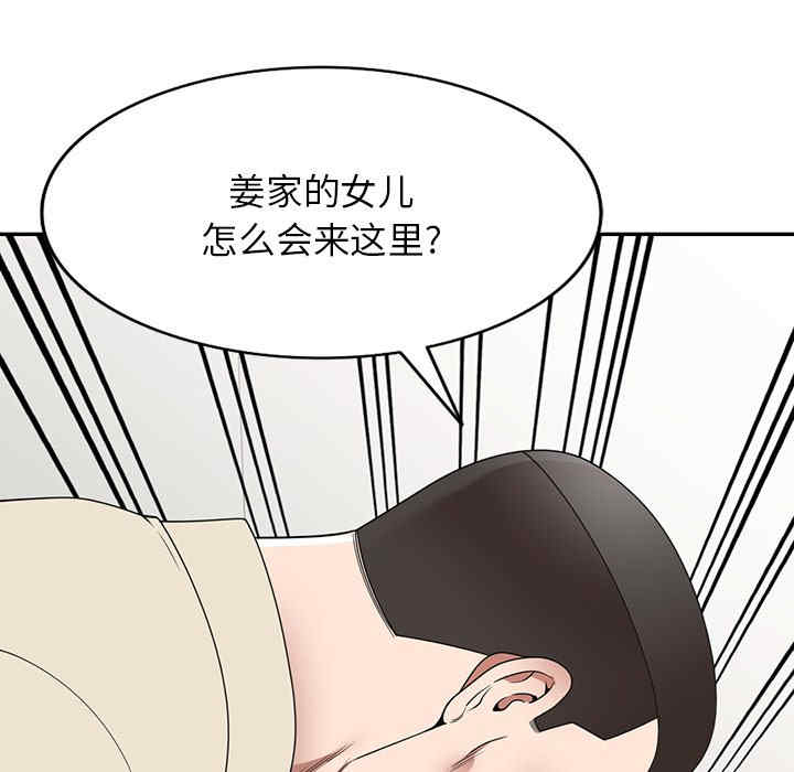 掠夺的滋味/沉重的契约