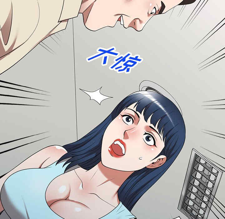 掠夺的滋味/沉重的契约