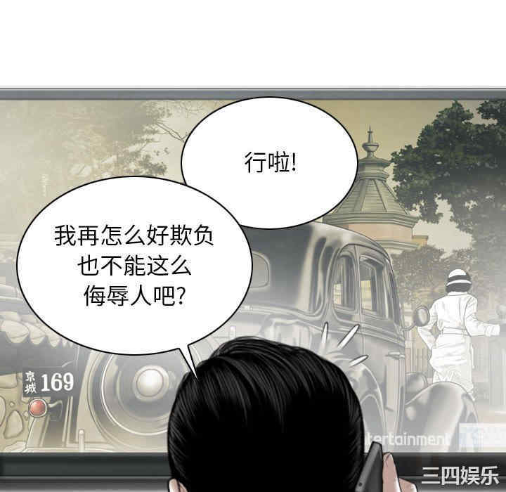 女性友人/换友派对