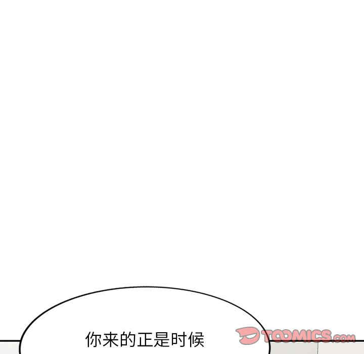 掠夺的滋味/沉重的契约