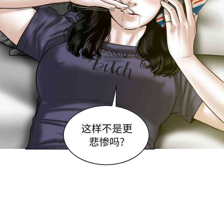 女性友人/换友派对