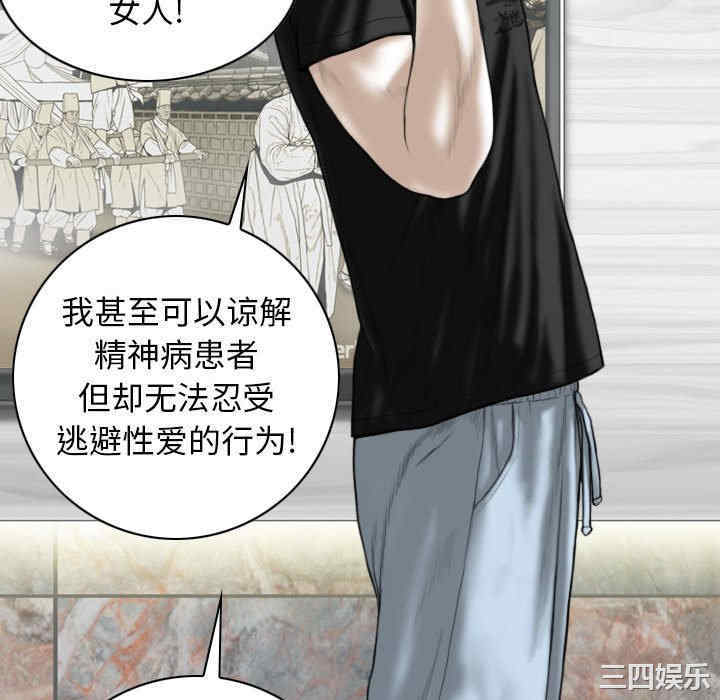 女性友人/换友派对