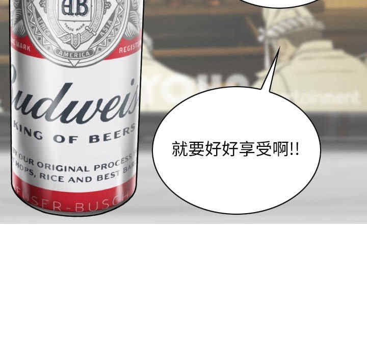 女性友人/换友派对