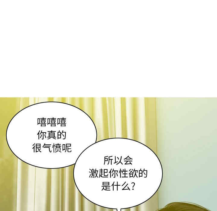 女性友人/换友派对