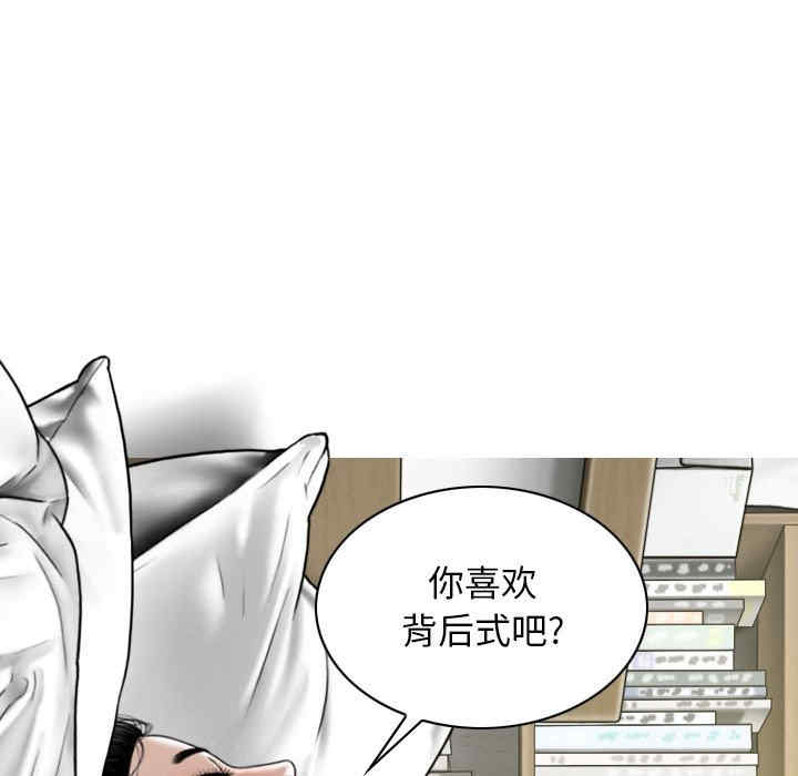 女性友人/换友派对