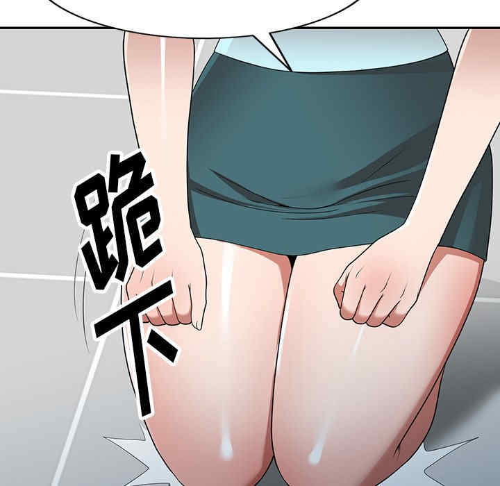 掠夺的滋味/沉重的契约