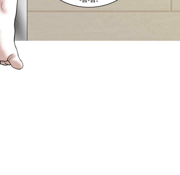 女性友人/换友派对