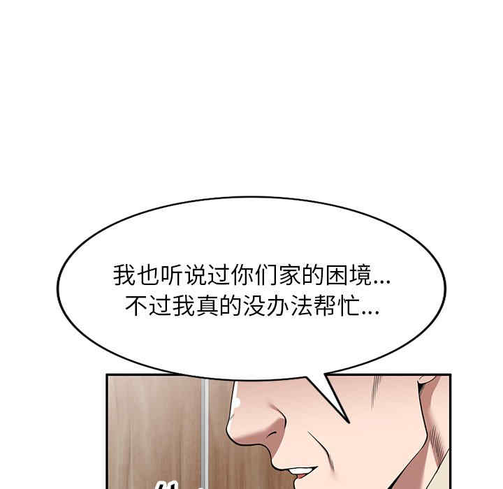 掠夺的滋味/沉重的契约