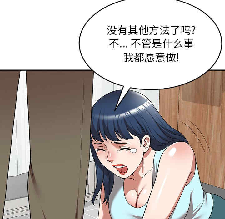 掠夺的滋味/沉重的契约