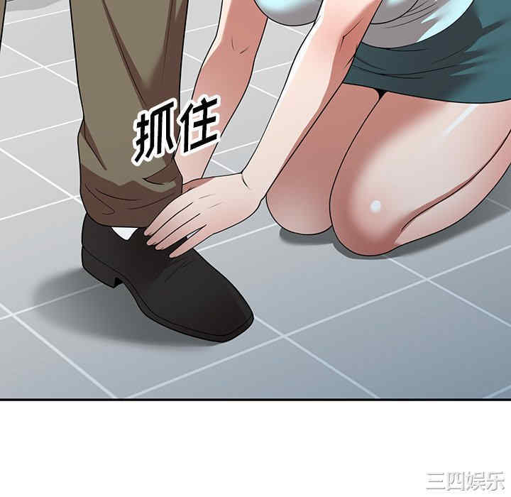 掠夺的滋味/沉重的契约