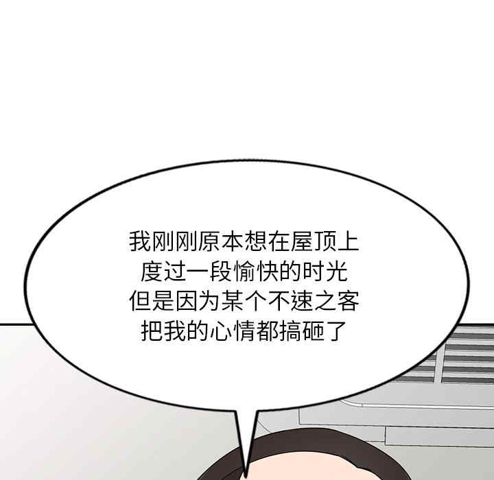 掠夺的滋味/沉重的契约