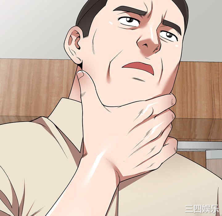 掠夺的滋味/沉重的契约