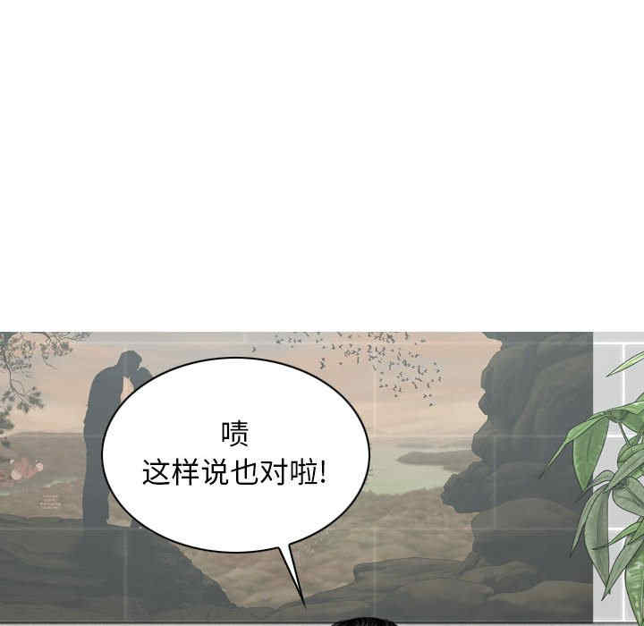 女性友人/换友派对