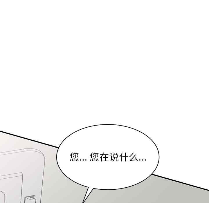 掠夺的滋味/沉重的契约