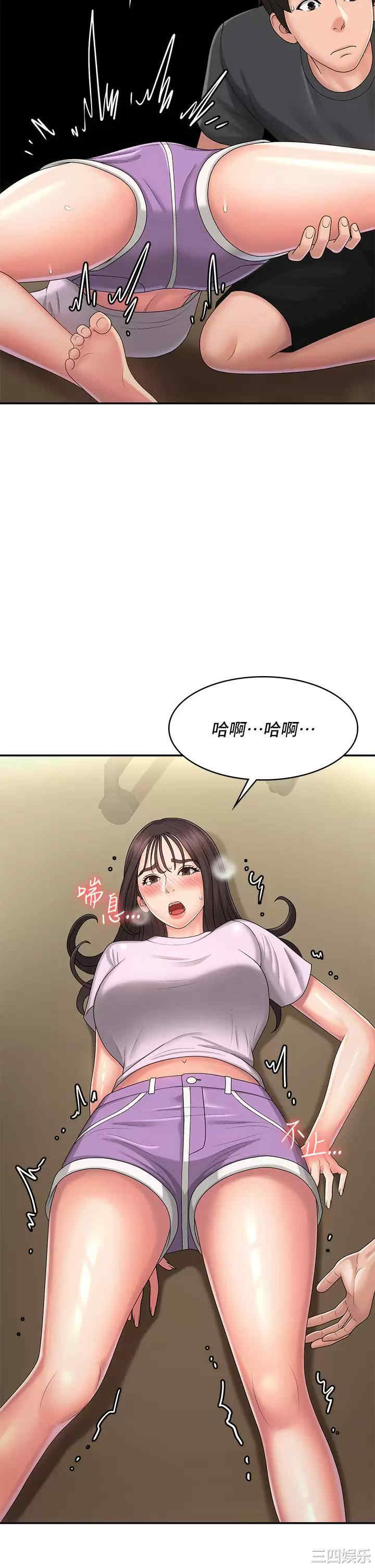 青春期小阿姨