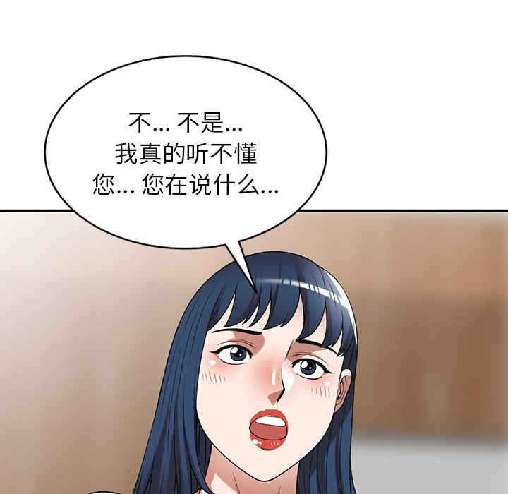 掠夺的滋味/沉重的契约