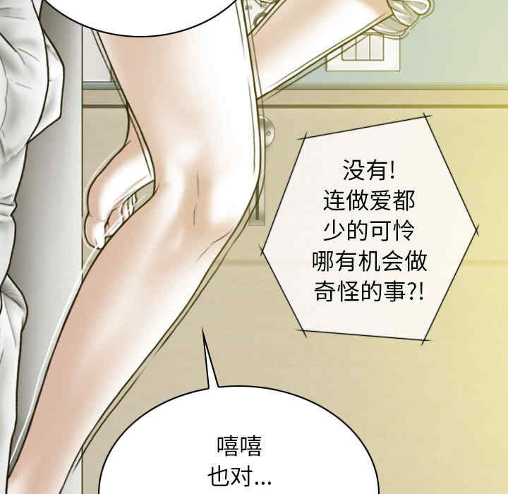 女性友人/换友派对