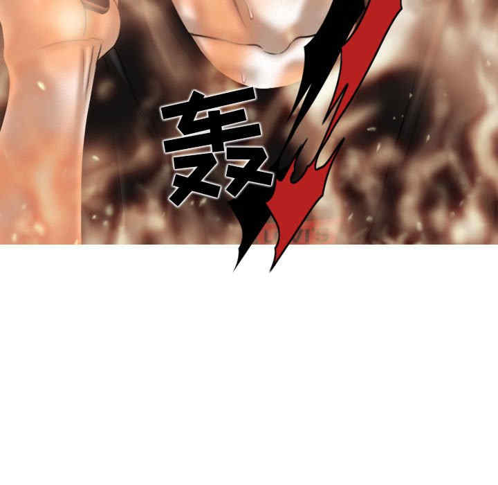 女性友人/换友派对