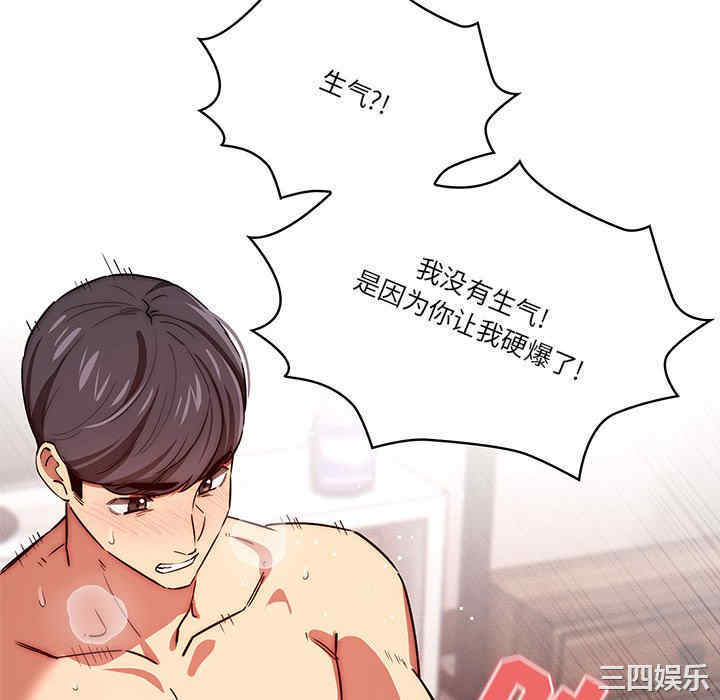 疫情期间的家教生活/疫情下的家教生活