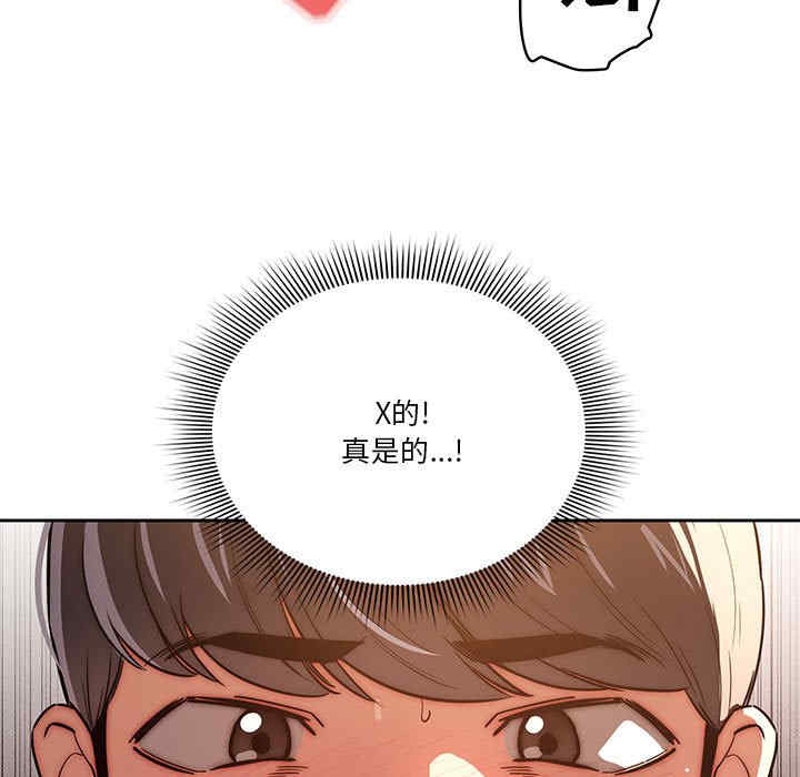 疫情期间的家教生活/疫情下的家教生活