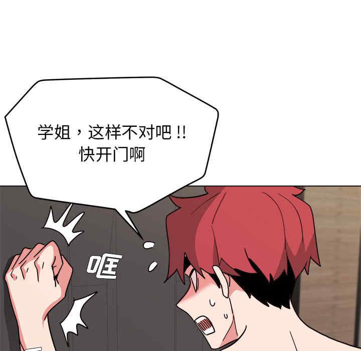 大学生活就从社团开始