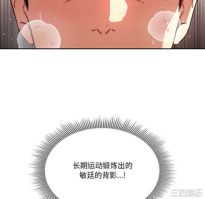 疫情期间的家教生活/疫情下的家教生活