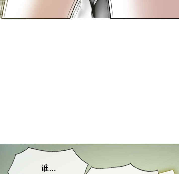 女性友人/换友派对