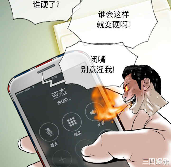 女性友人/换友派对