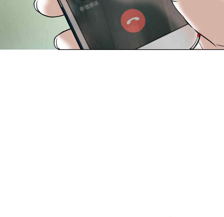 女性友人/换友派对