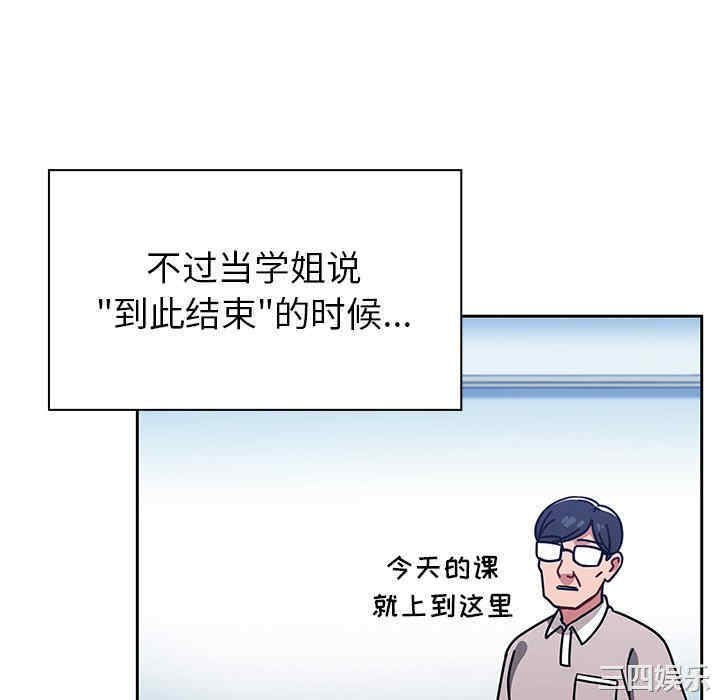 调教开关