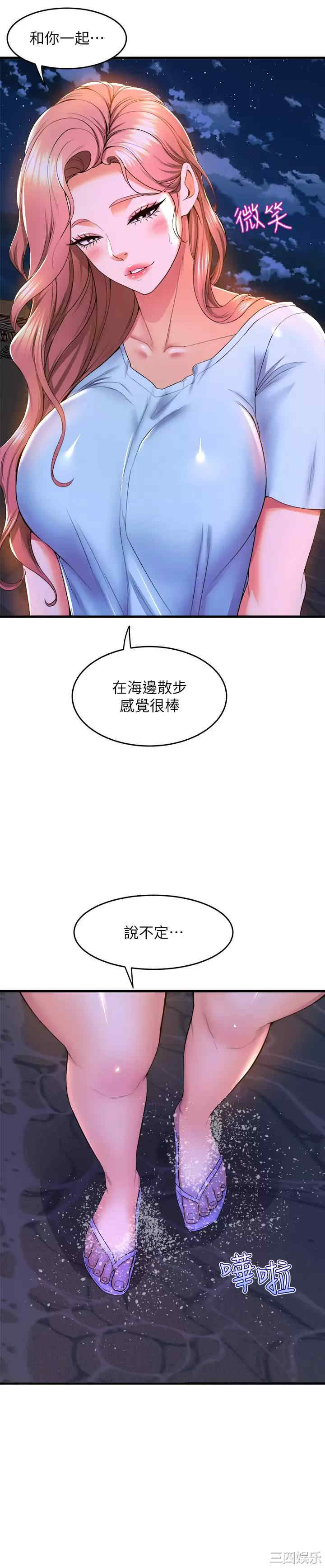 舞蹈系学姐们