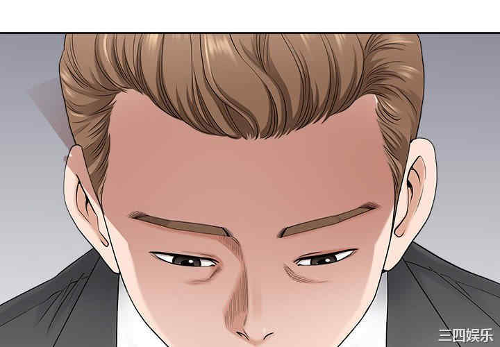 我的双胞胎老公/我老公是双胞胎