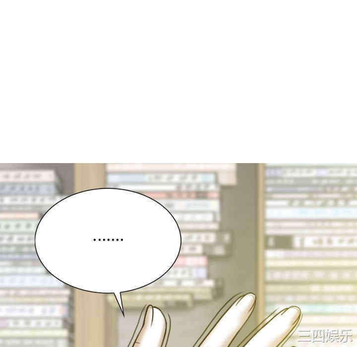 女性友人/换友派对