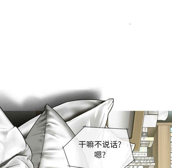 女性友人/换友派对