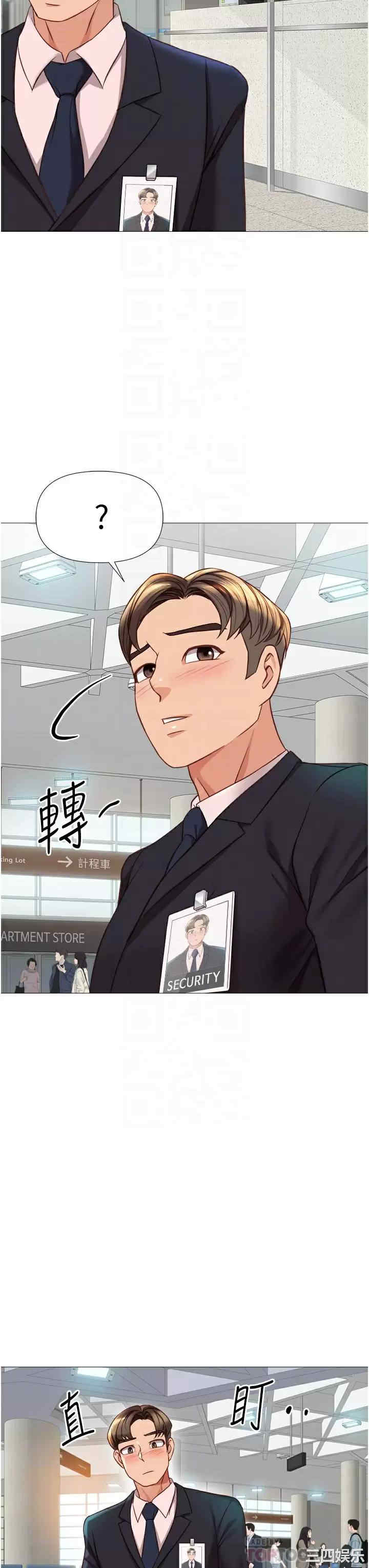 女儿闺蜜都归ME