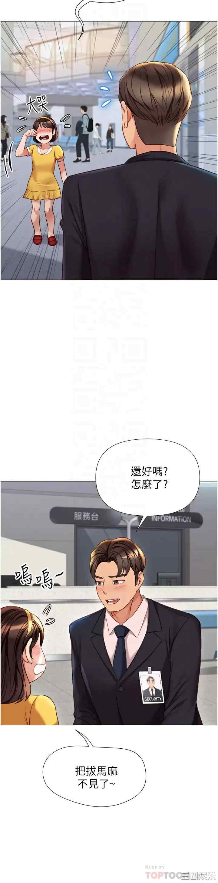 女儿闺蜜都归ME