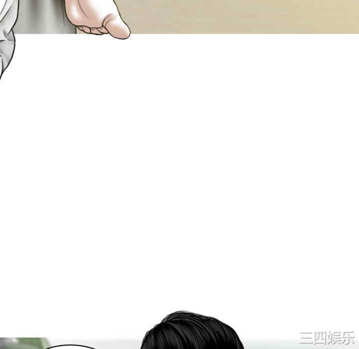 女性友人/换友派对